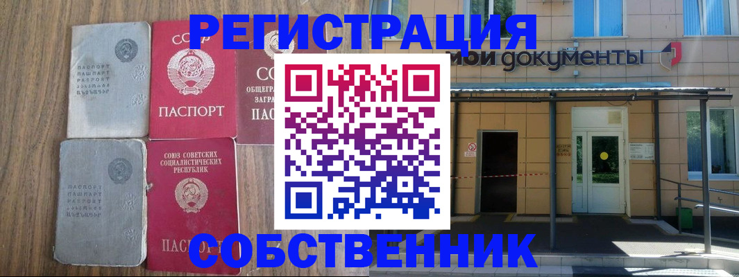 пропишу в квартире в Кунгуре